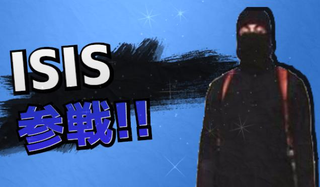 Illustration for article titled Japanese Twitter Users Stand Up to ISIS with...a Photoshop Meme